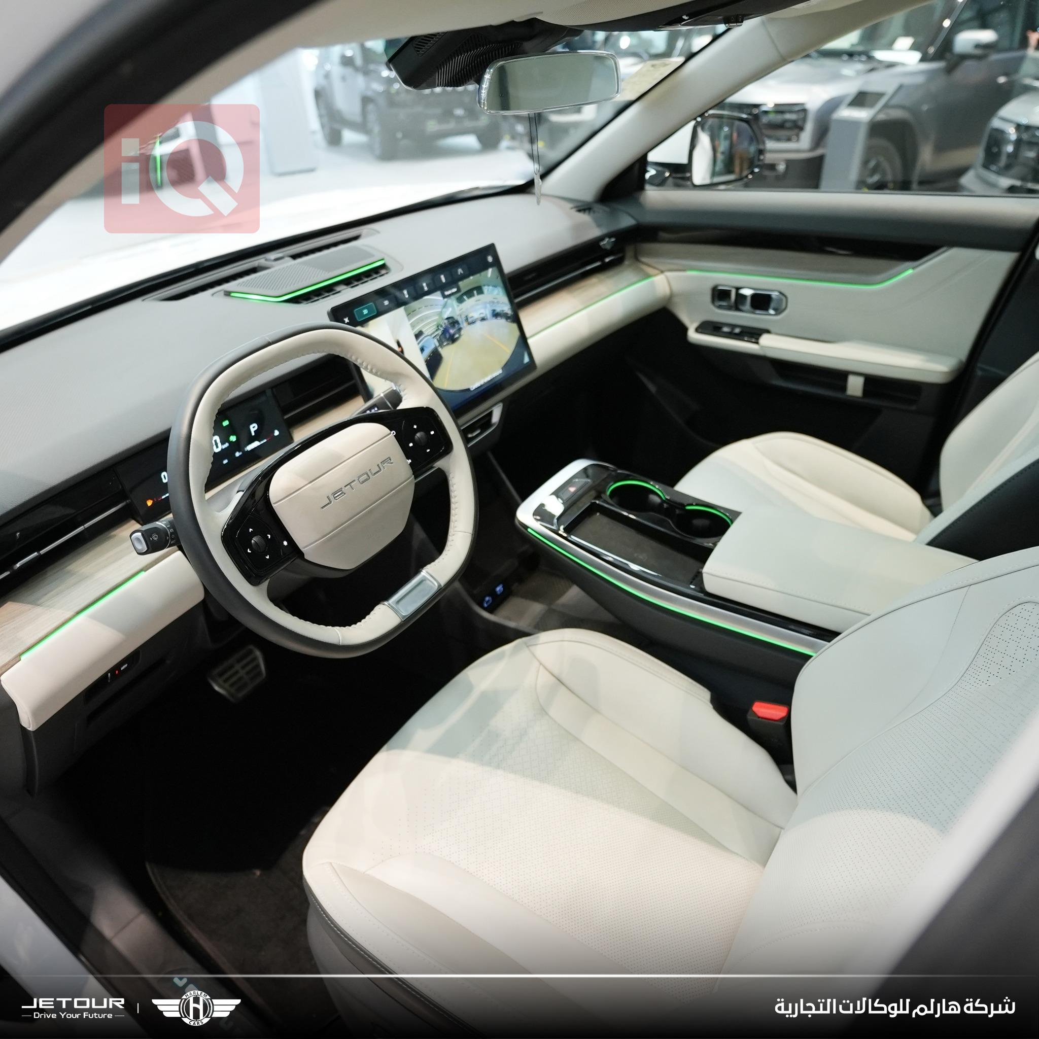 جيتور داشينج